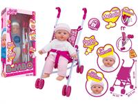 BAMBOLA CM 41 6 FRASI TRY ME